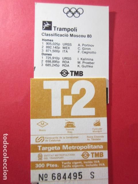 Collectionnisme Billets de transport: TARJETA RESISTIVA - Ref: COL_RESISTIVA - COL_RES_T2 - 1988/89 - MARRON - 300 PSESTAS -