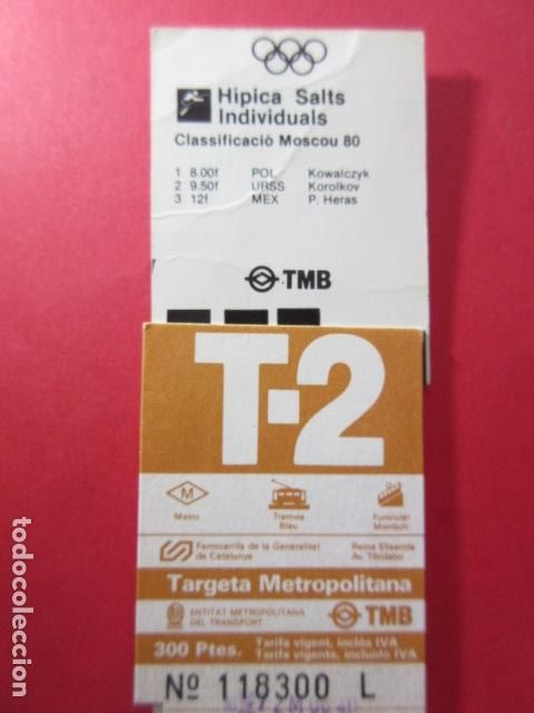 Collectionnisme Billets de transport: TARJETA RESISTIVA - Ref: COL_RESISTIVA - COL_RES_T2 - 1988/89 - MARRON - 300 PSESTAS -