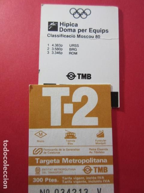Collectionnisme Billets de transport: TARJETA RESISTIVA - Ref: COL_RESISTIVA - COL_RES_T2 - 1988/89 - MARRON - 300 PSESTAS -