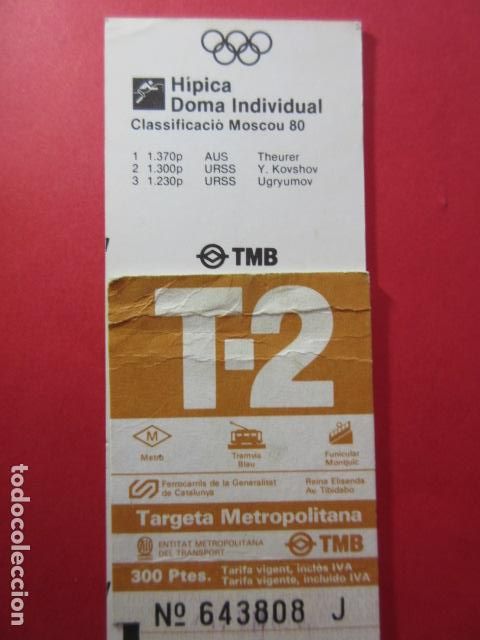 Collectionnisme Billets de transport: TARJETA RESISTIVA - Ref: COL_RESISTIVA - COL_RES_T2 - 1988/89 - MARRON - 300 PSESTAS -