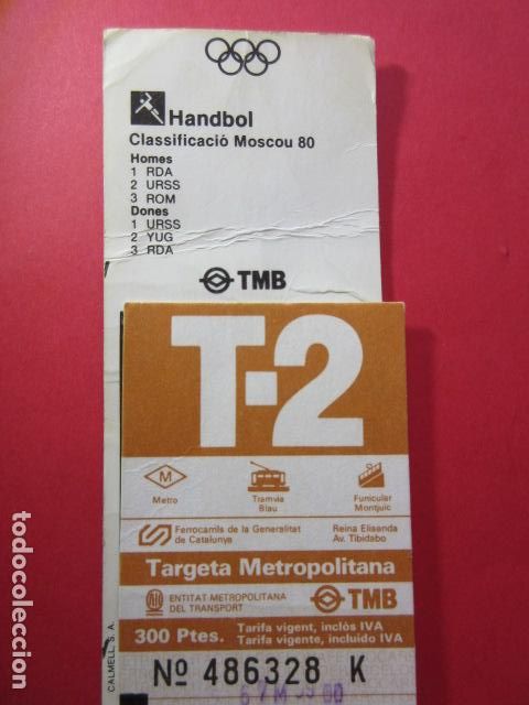 Colecionismos Bilhetes de Transporte: TARJETA RESISTIVA - Ref: COL_RESISTIVA - COL_RES_T2 - 1988/89 - MARRON - 300 PSESTAS -