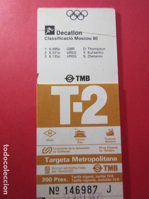 Colecionismos Bilhetes de Transporte: TARJETA RESISTIVA - Ref: COL_RESISTIVA - COL_RES_T2 - 1988/89 - MARRON - 300 PSESTAS -