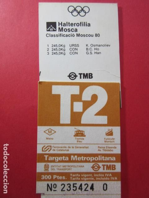 Colecionismos Bilhetes de Transporte: TARJETA RESISTIVA - Ref: COL_RESISTIVA - COL_RES_T2 - 1988/89 - MARRON - 300 PSESTAS -