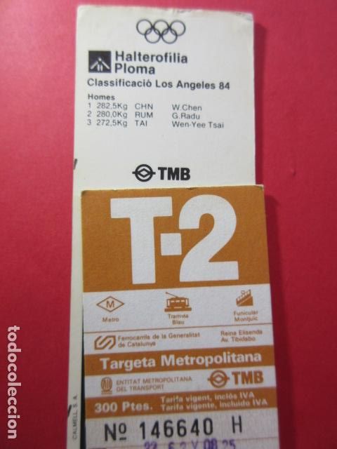 Colecionismos Bilhetes de Transporte: TARJETA RESISTIVA - Ref: COL_RESISTIVA - COL_RES_T2 - 1988/89 - MARRON - 300 PSESTAS -