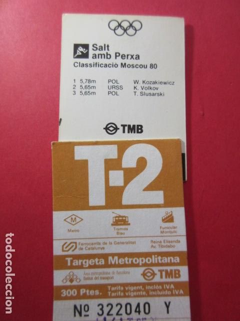 Colecionismos Bilhetes de Transporte: TARJETA RESISTIVA - Ref: COL_RESISTIVA - COL_RES_T2 - 1988/89 - MARRON - 300 PSESTAS -