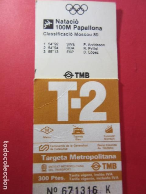 Colecionismos Bilhetes de Transporte: TARJETA RESISTIVA - Ref: COL_RESISTIVA - COL_RES_T2 - 1988/89 - MARRON - 300 PSESTAS -