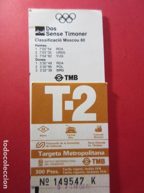Colecionismos Bilhetes de Transporte: TARJETA RESISTIVA - Ref: COL_RESISTIVA - COL_RES_T2 - 1988/89 - MARRON - 300 PSESTAS -