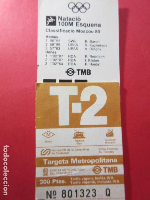Colecionismos Bilhetes de Transporte: TARJETA RESISTIVA - Ref: COL_RESISTIVA - COL_RES_T2 - 1988/89 - MARRON - 300 PSESTAS -