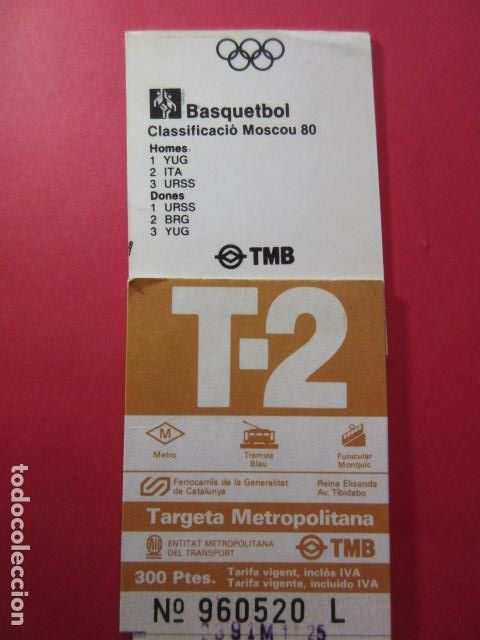 Colecionismos Bilhetes de Transporte: TARJETA RESISTIVA - Ref: COL_RESISTIVA - COL_RES_T2 - 1988/89 - MARRON - 300 PSESTAS -