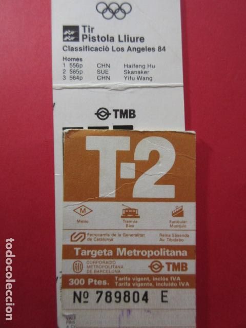 Colecionismos Bilhetes de Transporte: TARJETA RESISTIVA - Ref: COL_RESISTIVA - COL_RES_T2 - 1988/89 - MARRON - 300 PSESTAS -