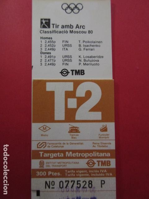 Colecionismos Bilhetes de Transporte: TARJETA RESISTIVA - Ref: COL_RESISTIVA - COL_RES_T2 - 1988/89 - MARRON - 300 PSESTAS -
