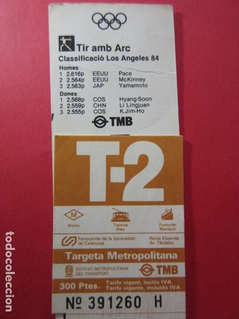 Colecionismos Bilhetes de Transporte: TARJETA RESISTIVA - Ref: COL_RESISTIVA - COL_RES_T2 - 1988/89 - MARRON - 300 PSESTAS -