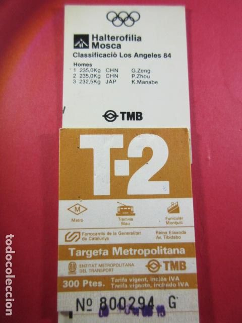 Colecionismos Bilhetes de Transporte: TARJETA RESISTIVA - Ref: COL_RESISTIVA - COL_RES_T2 - 1988/89 - MARRON - 300 PSESTAS -