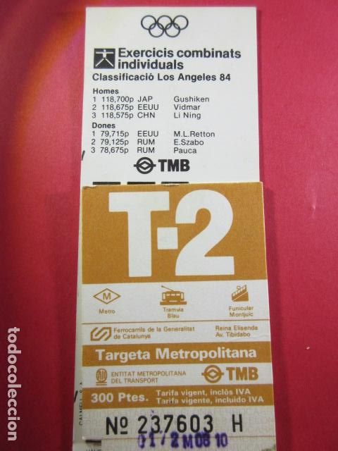 Colecionismos Bilhetes de Transporte: TARJETA RESISTIVA - Ref: COL_RESISTIVA - COL_RES_T2 - 1988/89 - MARRON - 300 PSESTAS -