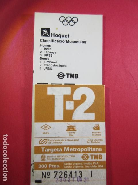 Coleccionismo billetes de transporte: TARJETA RESISTIVA - Ref: COL_RESISTIVA - COL_RES_T2 - 1988/89 - MARRON - 300 PSESTAS -