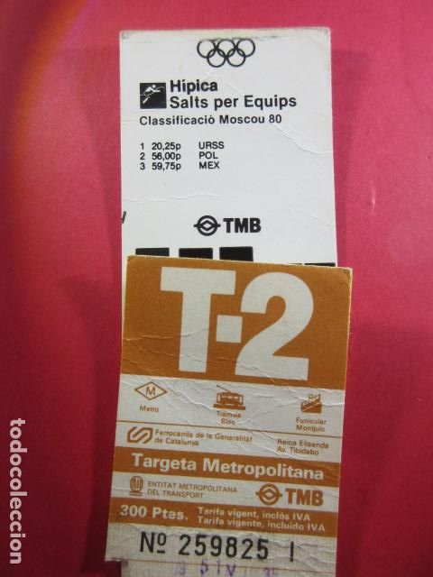 Coleccionismo billetes de transporte: TARJETA RESISTIVA - Ref: COL_RESISTIVA - COL_RES_T2 - 1988/89 - MARRON - 300 PSESTAS -