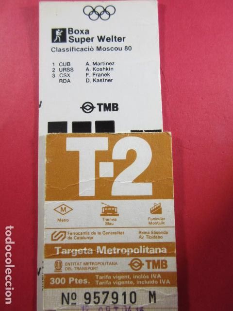 Coleccionismo billetes de transporte: TARJETA RESISTIVA - Ref: COL_RESISTIVA - COL_RES_T2 - 1988/89 - MARRON - 300 PSESTAS -