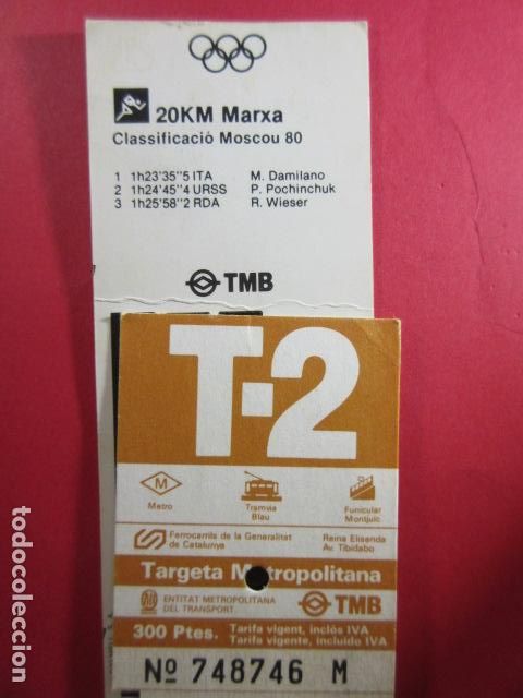 Coleccionismo billetes de transporte: TARJETA RESISTIVA - Ref: COL_RESISTIVA - COL_RES_T2 - 1988/89 - MARRON - 300 PSESTAS -