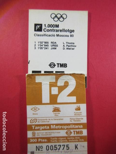 Coleccionismo billetes de transporte: TARJETA RESISTIVA - Ref: COL_RESISTIVA - COL_RES_T2 - 1988/89 - MARRON - 300 PSESTAS -
