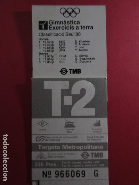 Coleccionismo billetes de transporte: TARJETA RESISTIVA - Ref: COL_RESISTIVA - COL_RES_T2 - 1989/90 - GRIS - 325 PESETAS