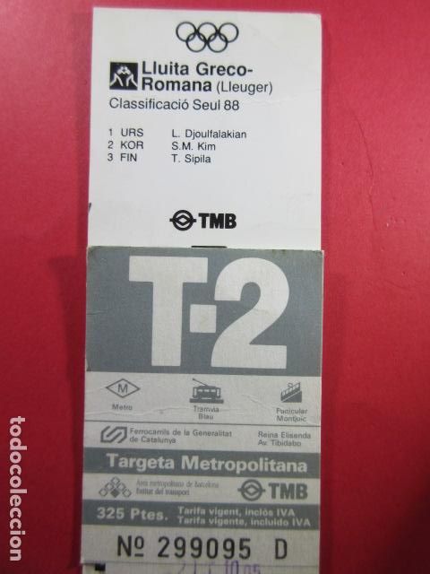 Colecionismos Bilhetes de Transporte: TARJETA RESISTIVA - Ref: COL_RESISTIVA - COL_RES_T2 - 1989/90 - GRIS - 325 PESETAS