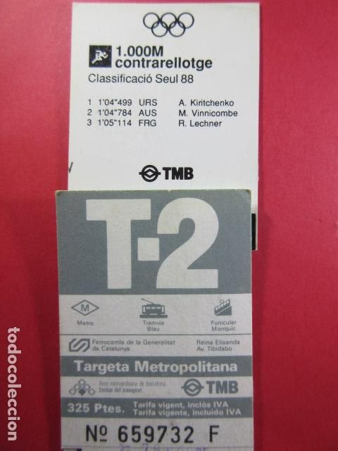 Colecionismos Bilhetes de Transporte: TARJETA RESISTIVA - Ref: COL_RESISTIVA - COL_RES_T2 - 1989/90 - GRIS - 325 PESETAS