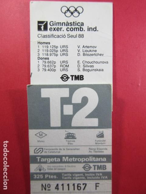Colecionismos Bilhetes de Transporte: TARJETA RESISTIVA - Ref: COL_RESISTIVA - COL_RES_T2 - 1989/90 - GRIS - 325 PESETAS