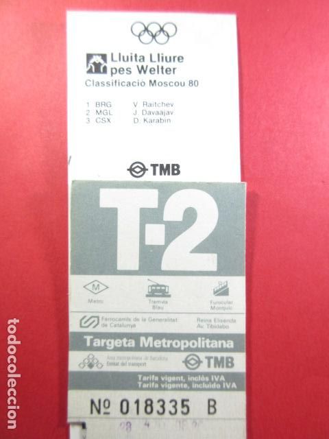 Colecionismos Bilhetes de Transporte: TARJETA RESISTIVA - Ref: COL_RESISTIVA - COL_RES_T2 - 1989/90 - GRIS - SIN PRECIO - TARIFA VIGENTE