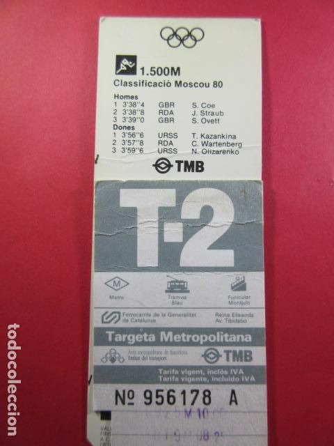 Colecionismos Bilhetes de Transporte: TARJETA RESISTIVA - Ref: COL_RESISTIVA - COL_RES_T2 - 1989/90 - GRIS - SIN PRECIO - TARIFA VIGENTE