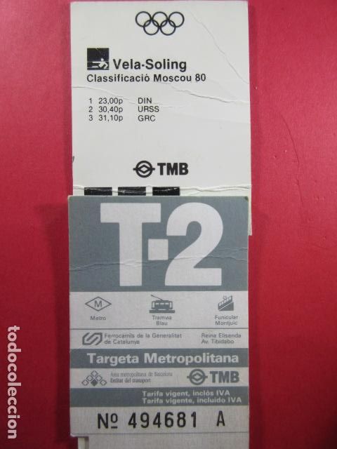 Colecionismos Bilhetes de Transporte: TARJETA RESISTIVA - Ref: COL_RESISTIVA - COL_RES_T2 - 1989/90 - GRIS - SIN PRECIO - TARIFA VIGENTE