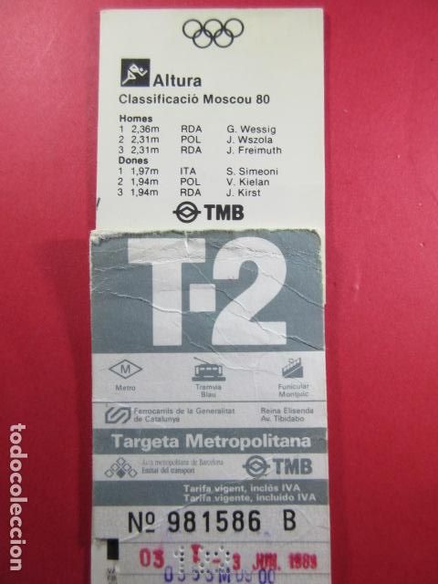 Colecionismos Bilhetes de Transporte: TARJETA RESISTIVA - Ref: COL_RESISTIVA - COL_RES_T2 - 1989/90 - GRIS - SIN PRECIO - TARIFA VIGENTE
