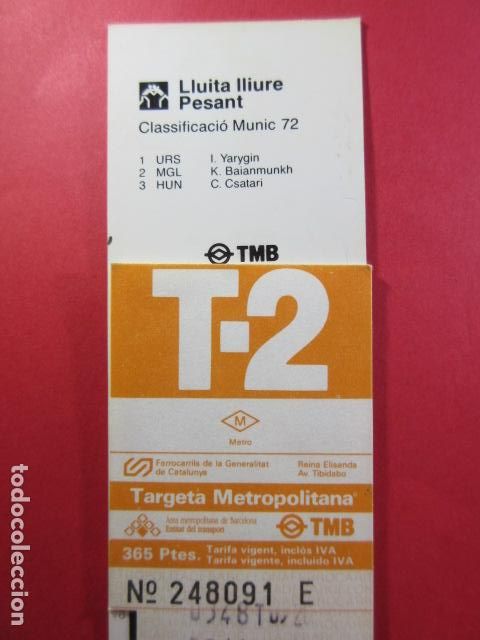 Colecionismos Bilhetes de Transporte: TARJETA RESISTIVA - Ref: COL_RESISTIVA - COL_RES_T2 - 1990/91 - NARANJA - 365 PESETAS