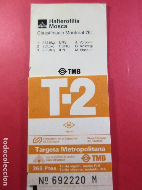 Colecionismos Bilhetes de Transporte: TARJETA RESISTIVA - Ref: COL_RESISTIVA - COL_RES_T2 - 1990/91 - NARANJA - 365 PESETAS