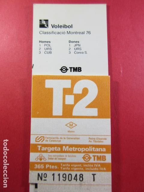 Colecionismos Bilhetes de Transporte: TARJETA RESISTIVA - Ref: COL_RESISTIVA - COL_RES_T2 - 1990/91 - NARANJA - 365 PESETAS