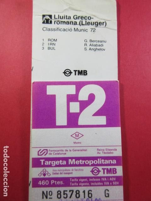 Collectables Transport Tickets: TARJETA RESISTIVA - Ref: COL_RESISTIVA - COL_RES_T2 - 1992/93 - MORADO - 460 PESETAS