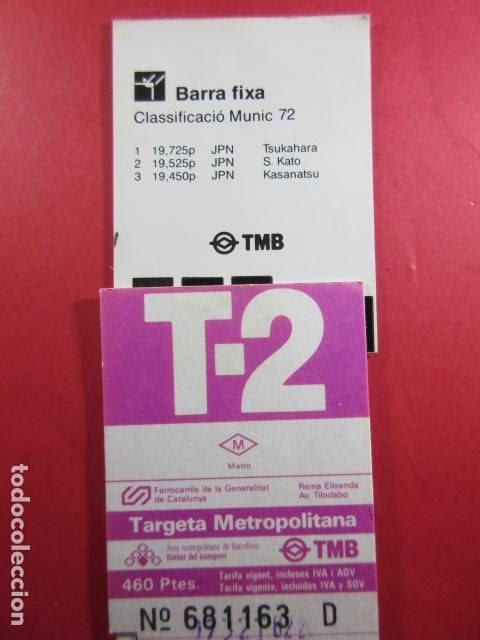 Collectables Transport Tickets: TARJETA RESISTIVA - Ref: COL_RESISTIVA - COL_RES_T2 - 1992/93 - MORADO - 460 PESETAS
