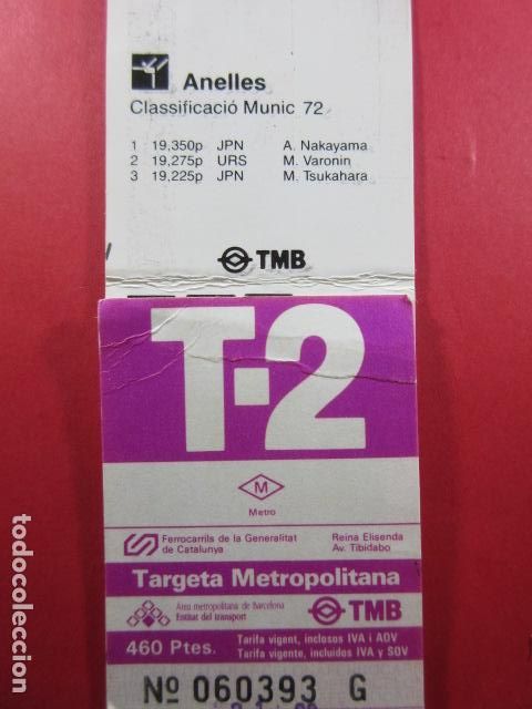 Collectables Transport Tickets: TARJETA RESISTIVA - Ref: COL_RESISTIVA - COL_RES_T2 - 1992/93 - MORADO - 460 PESETAS