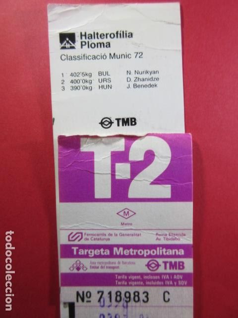 Collectables Transport Tickets: TARJETA RESISTIVA - Ref: COL_RESISTIVA - COL_RES_T2 - 1992/93 - MORADO - SIN PRECIO - TARIFA VIGENTE