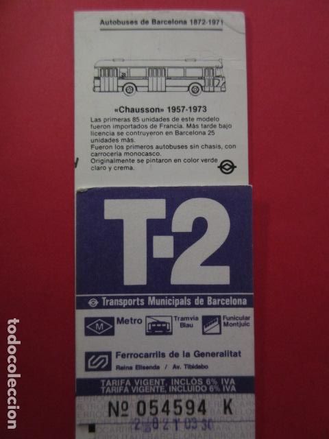 Collectables Transport Tickets: TARJETA RESISTIVA - Ref: COL_RESISTIVA - COL_RES_T2 - 1965/87 - VIOLETA - SIN PRECIO - TARIFA VIGEN