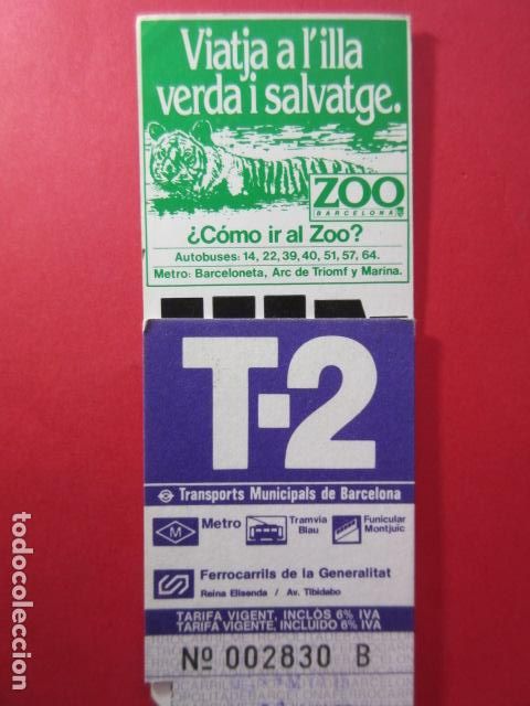 Collectables Transport Tickets: TARJETA RESISTIVA - Ref: COL_RESISTIVA - COL_RES_T2 - 1965/87 - VIOLETA - SIN PRECIO - TARIFA VIGEN