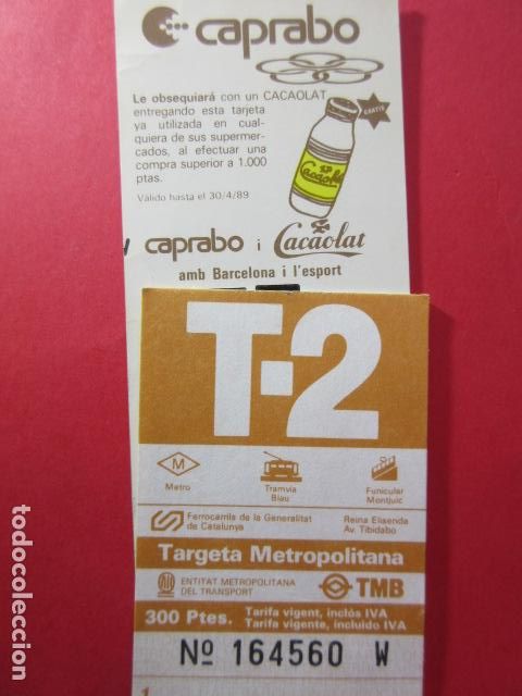 Collectables Transport Tickets: TARJETA RESISTIVA - Ref: COL_RESISTIVA - COL_RES_T2 - 1988/89 - MARRON - 300 PSESTAS -