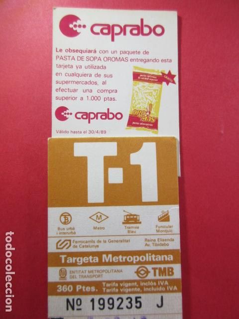 Collectables Transport Tickets: Ref: COL_RESISTIVA - COL_RES_T1 - 1989 - MARRON - 360 PESETAS -
