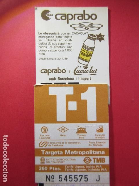 Collectables Transport Tickets: Ref: COL_RESISTIVA - COL_RES_T1 - 1989 - MARRON - 360 PESETAS -