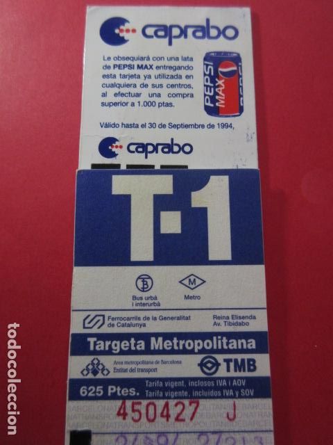 Collectables Transport Tickets: TARJETA RESISTIVA - Ref: COL_RESISTIVA - COL_RES_T1 - 1994 - AZUL - SIN PRECIO - TAR.VIGE. SERIE ROJ