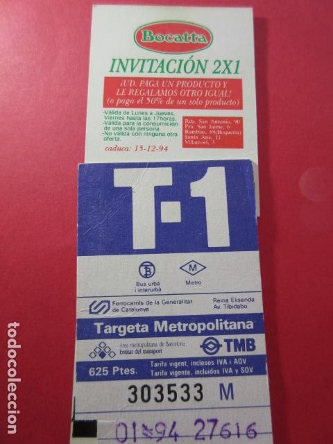 Collectables Transport Tickets: TARJETA RESISTIVA - Ref: COL_RESISTIVA - COL_RES_T1 - 1994 - AZUL - 625 PESETAS - LETRA SERIE AZUL