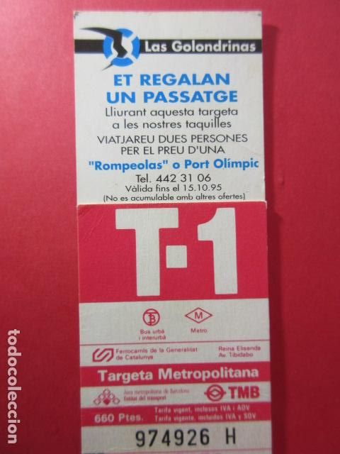 Collectables Transport Tickets: TARJETA RESISTIVA - Ref: COL_RESISTIVA - COL_RES_T1 - 1995 - ROJA - 660 PESETAS
