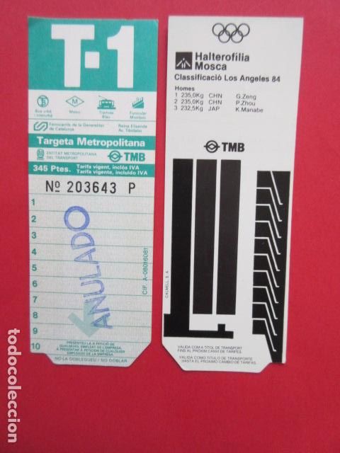 Sammeln von Fahrkarten: TARJETA RESISTIVA - Ref: COL_RESISTIVA - COL_RES_RR - 1 TARJETA //OJO SIN USAR// VER FOTOS SELLO ANU