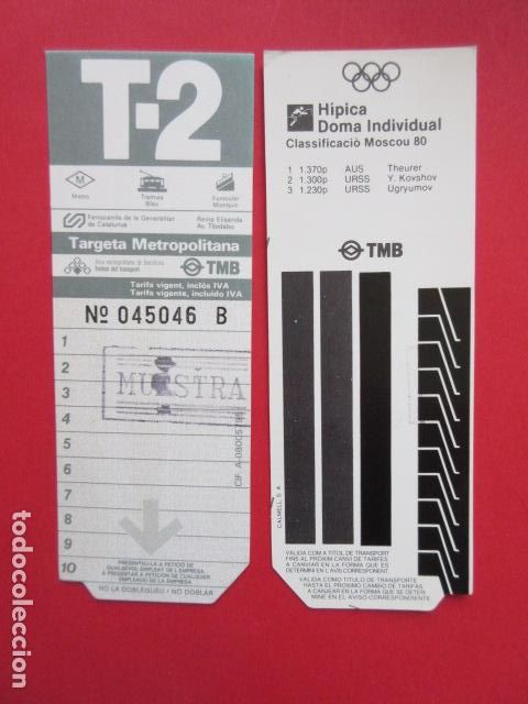 Sammeln von Fahrkarten: TARJETA RESISTIVA - Ref: COL_RESISTIVA - COL_RES_RR - 1 TARJETA //OJO SIN USAR// VER FOTOS SELLO MUE