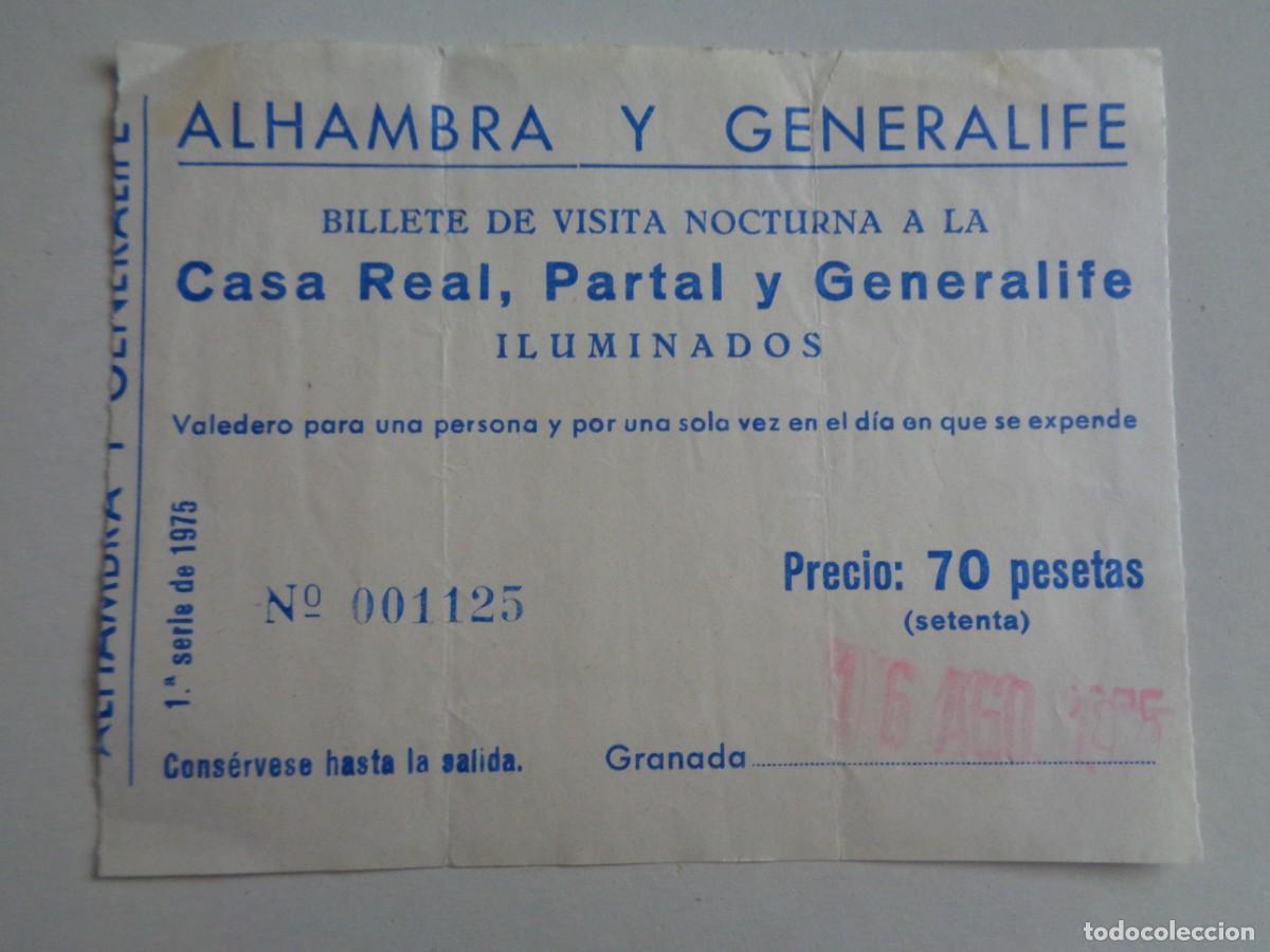 Colecionismos Bilhetes de Transporte: ALHAMBRA Y GENERALIFE : BILLETE DE VISITA NOCTURNA A LA CASA REAL, PARTAL Y GENERALIFE , 1975