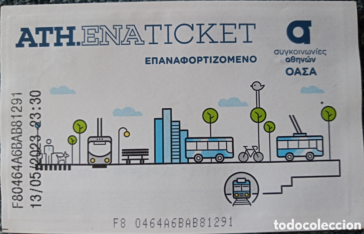 Colecionismos Bilhetes de Transporte: BILLETE TRANSPORTE DE ATENAS